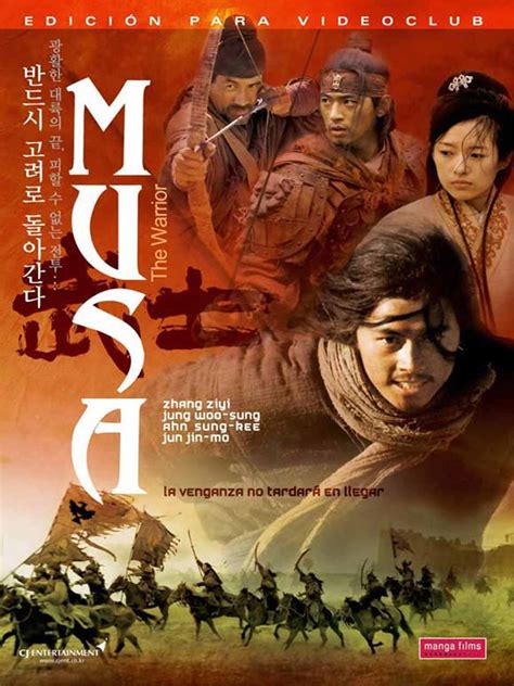 Musa (film) .